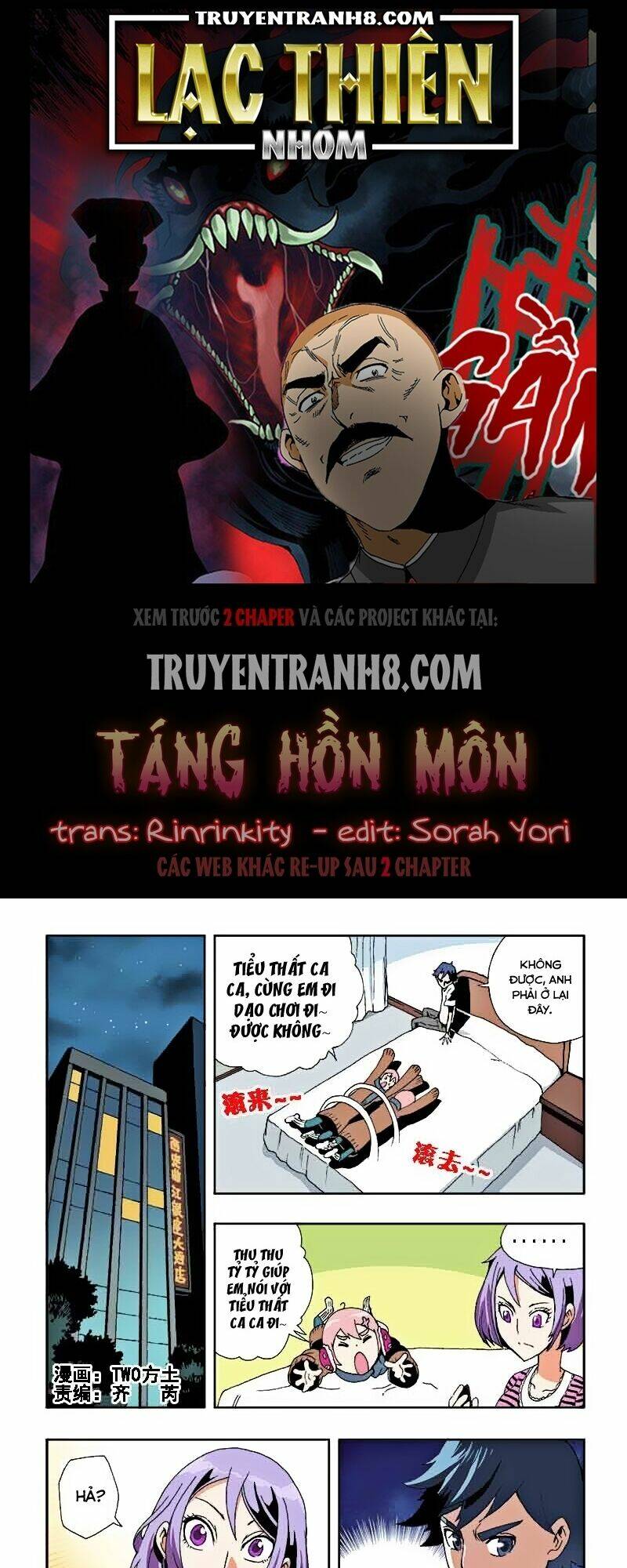 Táng Hồn Môn Chapter 31 - Trang 2