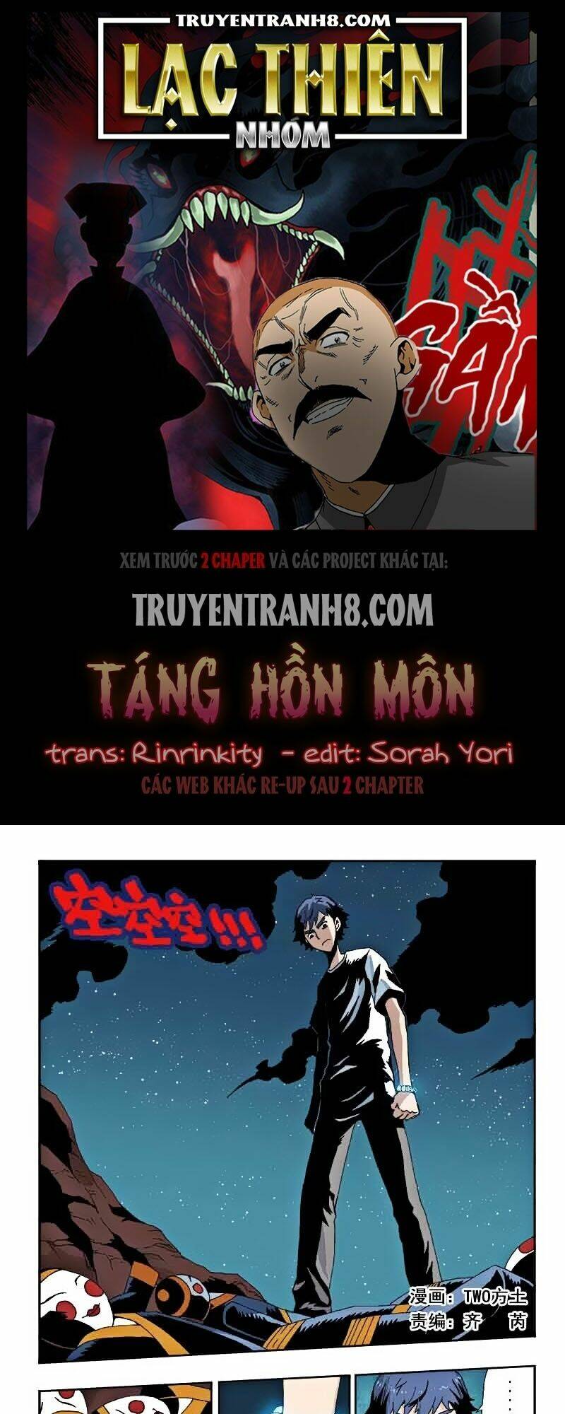 Táng Hồn Môn Chapter 37 - Trang 2