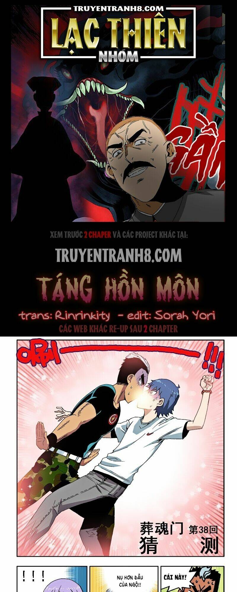Táng Hồn Môn Chapter 39 - Trang 2