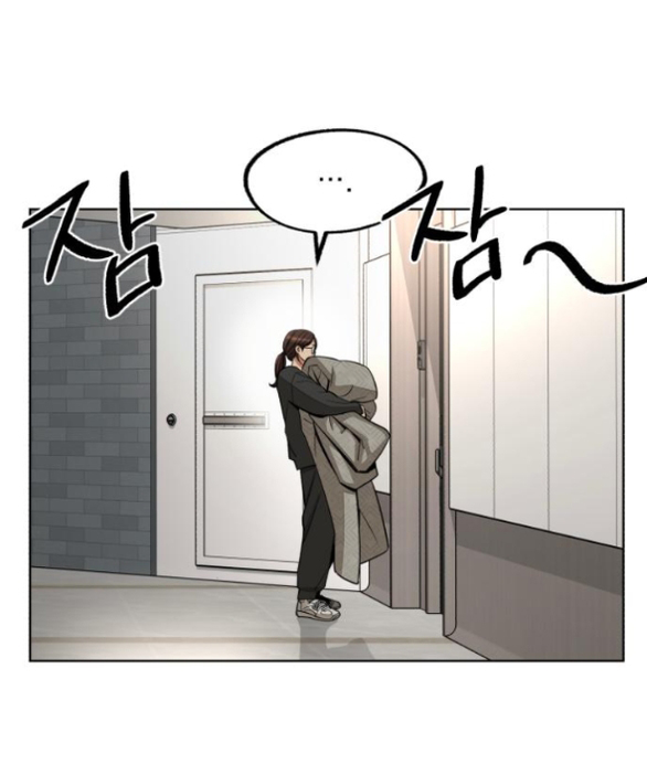 Tình Yêu Của Ik Seob Chapter 73.2 - Trang 2