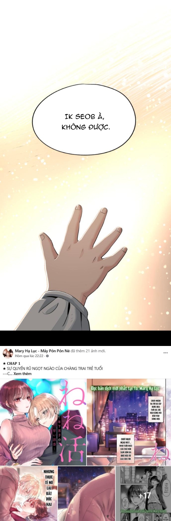 Tình Yêu Của Ik Seob Chapter 74.2 - Trang 2
