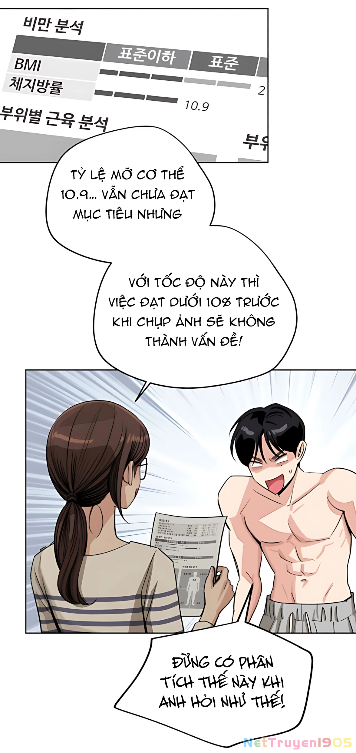 Tình Yêu Của Ik Seob Chapter 80.1 - Trang 2