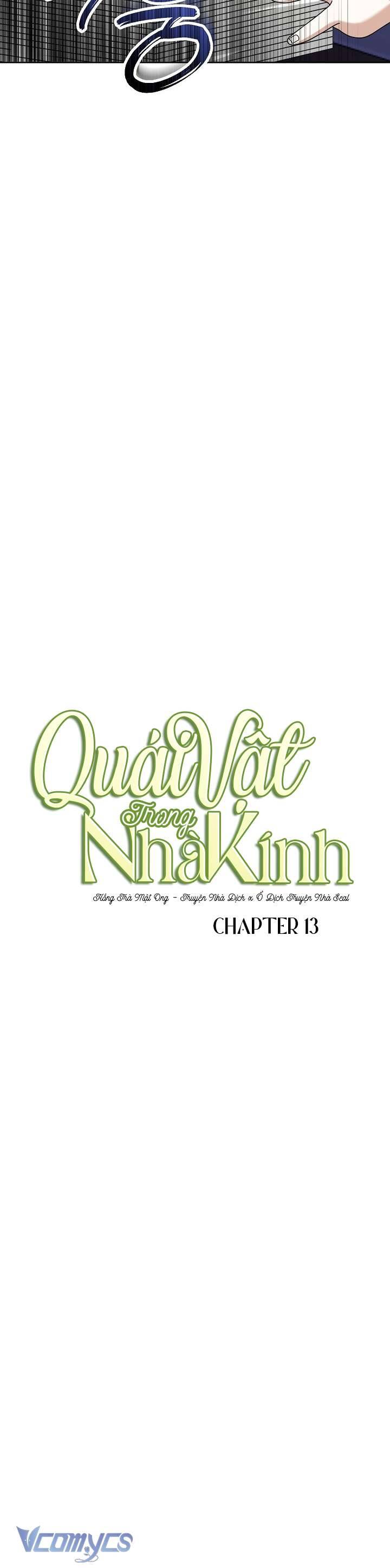 Quái Vật Trong Nhà Kính Chapter 13 - Trang 2