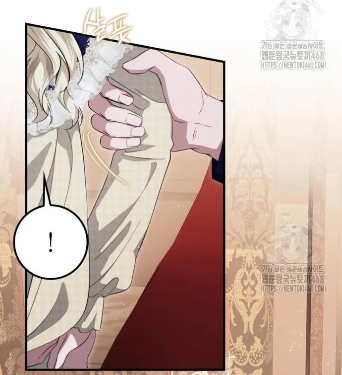 Đằng Sau Nụ Cười Của Nàng Công Chúa Chapter 45 - Trang 2