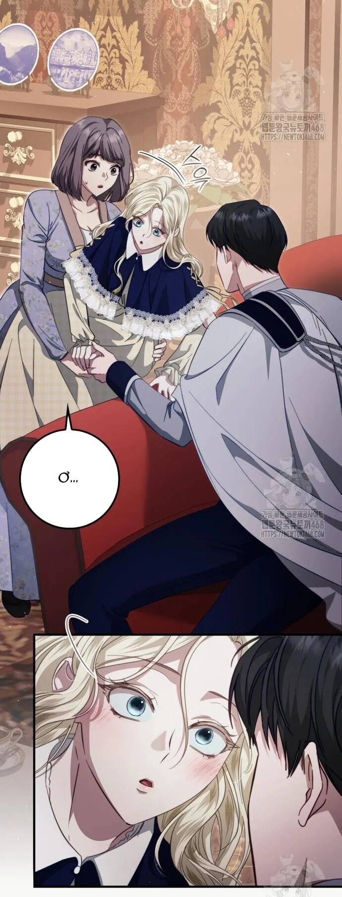 Đằng Sau Nụ Cười Của Nàng Công Chúa Chapter 45 - Trang 2