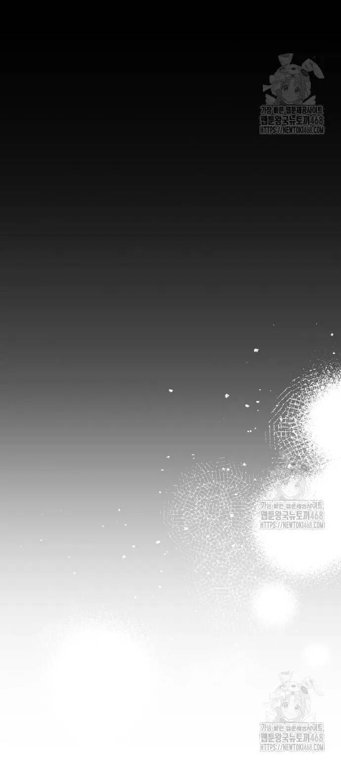 Đằng Sau Nụ Cười Của Nàng Công Chúa Chapter 45 - Trang 2