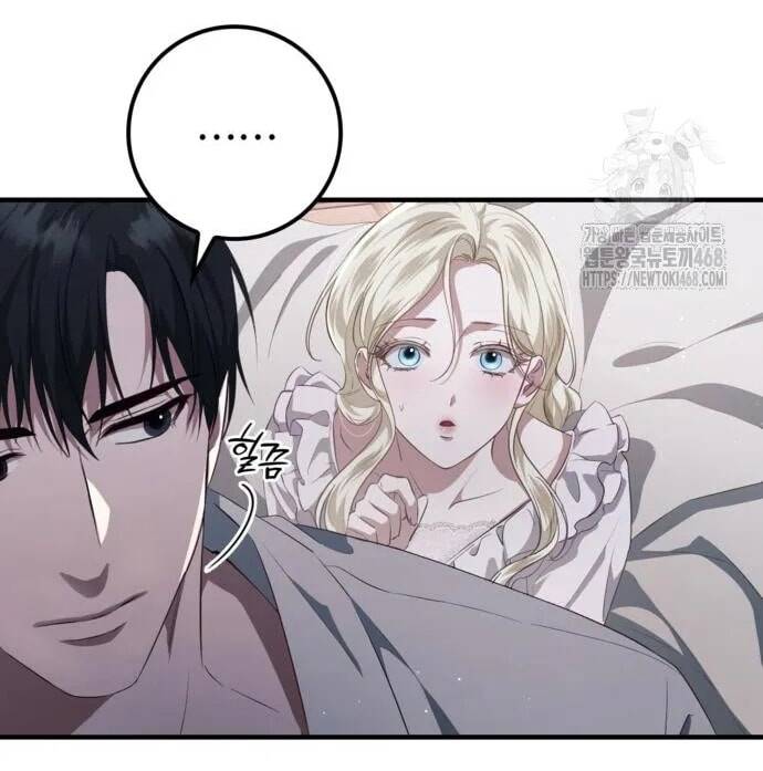 Đằng Sau Nụ Cười Của Nàng Công Chúa Chapter 45 - Trang 2