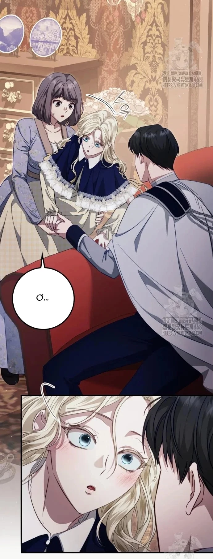 Đằng Sau Nụ Cười Của Nàng Công Chúa Chapter 45.1 - Trang 2