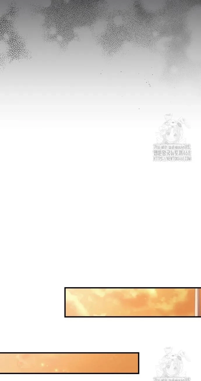 Đằng Sau Nụ Cười Của Nàng Công Chúa Chapter 45.1 - Trang 2