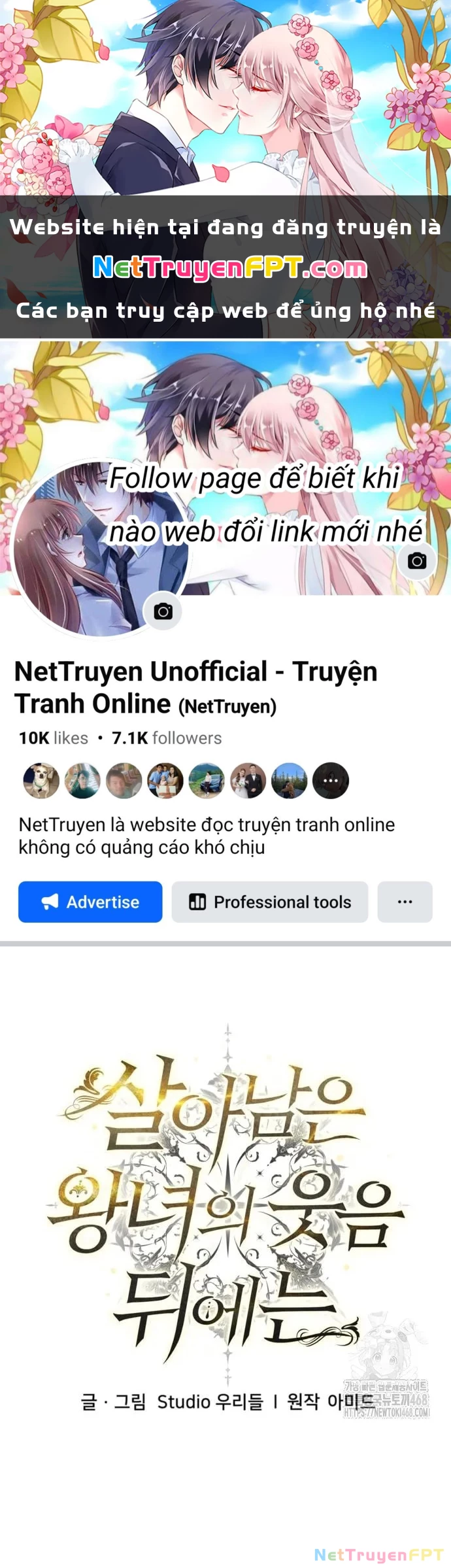 Đằng Sau Nụ Cười Của Nàng Công Chúa Chapter 45.2 - Trang 2