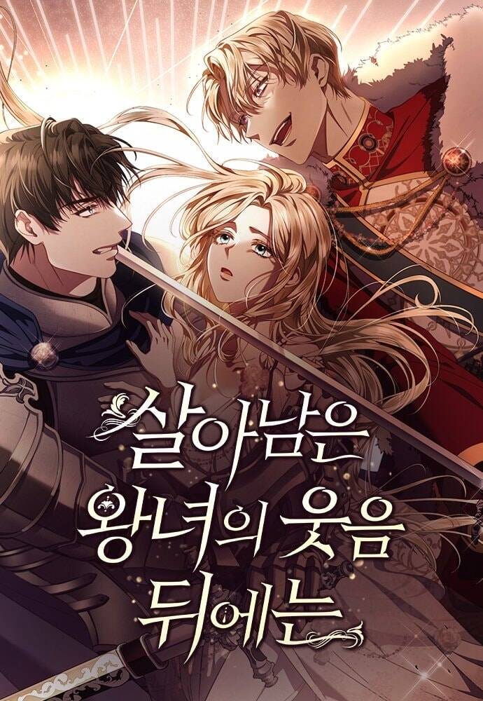 Đằng Sau Nụ Cười Của Nàng Công Chúa Chapter 46 - Trang 2