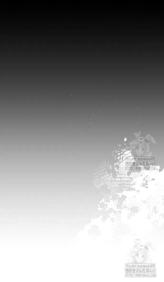 Đằng Sau Nụ Cười Của Nàng Công Chúa Chapter 46 - Trang 2