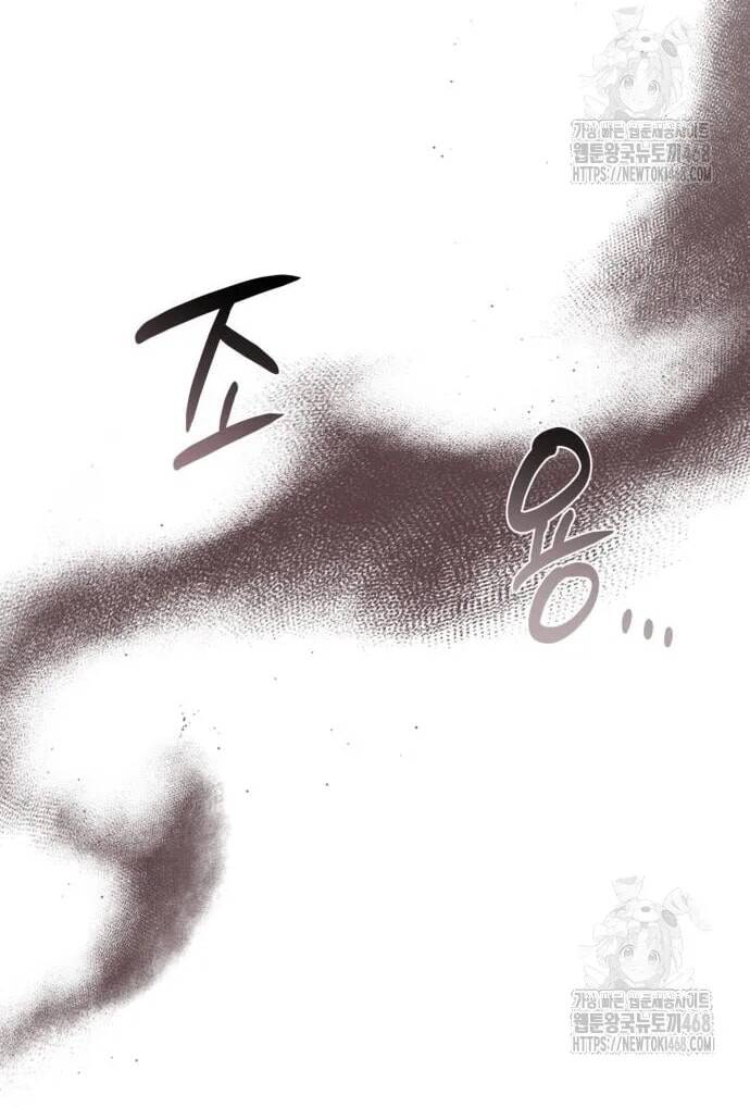 Đằng Sau Nụ Cười Của Nàng Công Chúa Chapter 46 - Trang 2