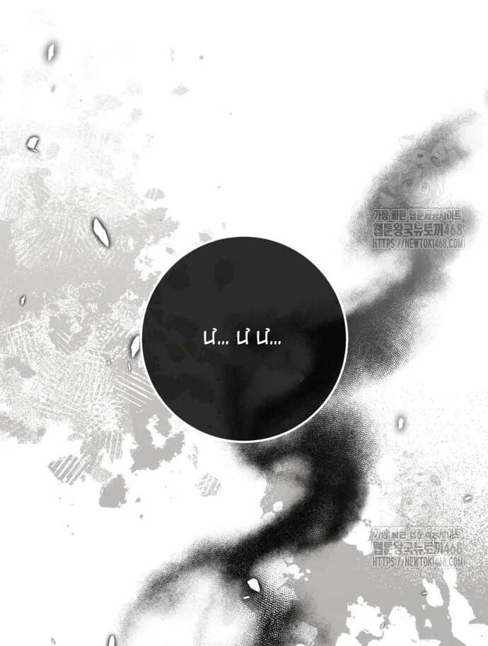 Đằng Sau Nụ Cười Của Nàng Công Chúa Chapter 46 - Trang 2