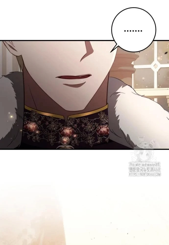 Đằng Sau Nụ Cười Của Nàng Công Chúa Chapter 46.2 - Trang 2