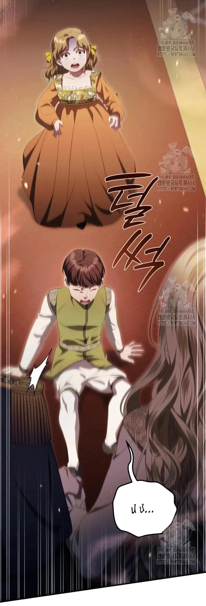 Đằng Sau Nụ Cười Của Nàng Công Chúa Chapter 46.2 - Trang 2