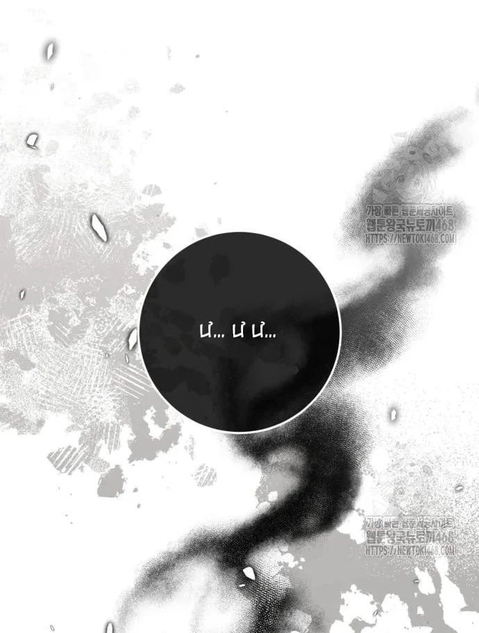 Đằng Sau Nụ Cười Của Nàng Công Chúa Chapter 46.2 - Trang 2