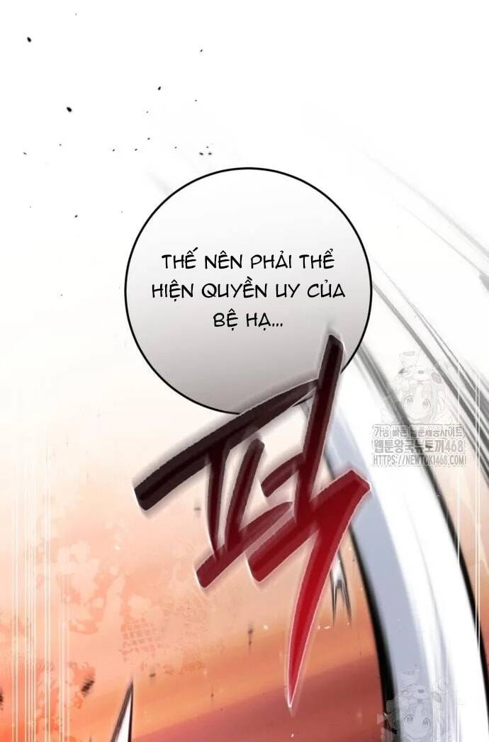 Đằng Sau Nụ Cười Của Nàng Công Chúa Chapter 47 - Trang 2