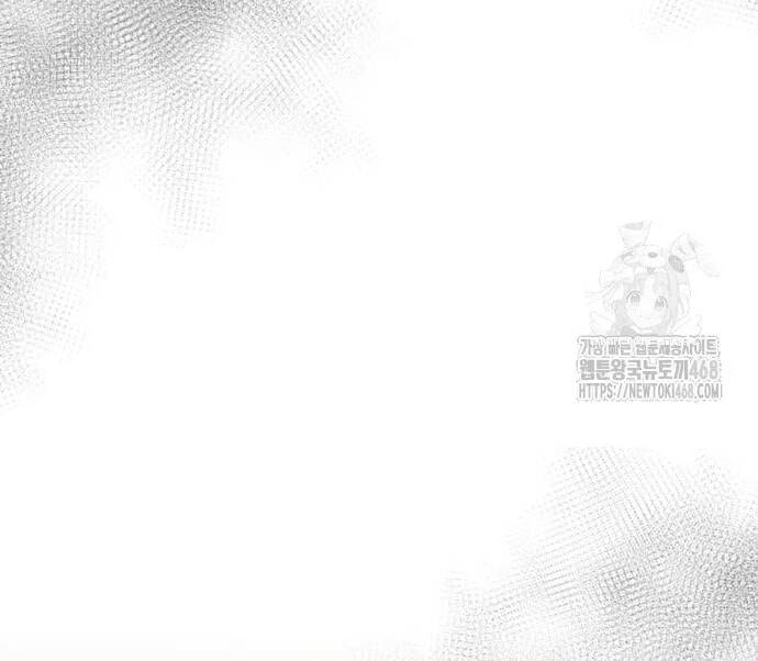 Đằng Sau Nụ Cười Của Nàng Công Chúa Chapter 47 - Trang 2