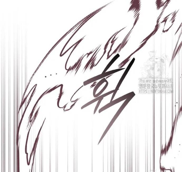 Đằng Sau Nụ Cười Của Nàng Công Chúa Chapter 47 - Trang 2