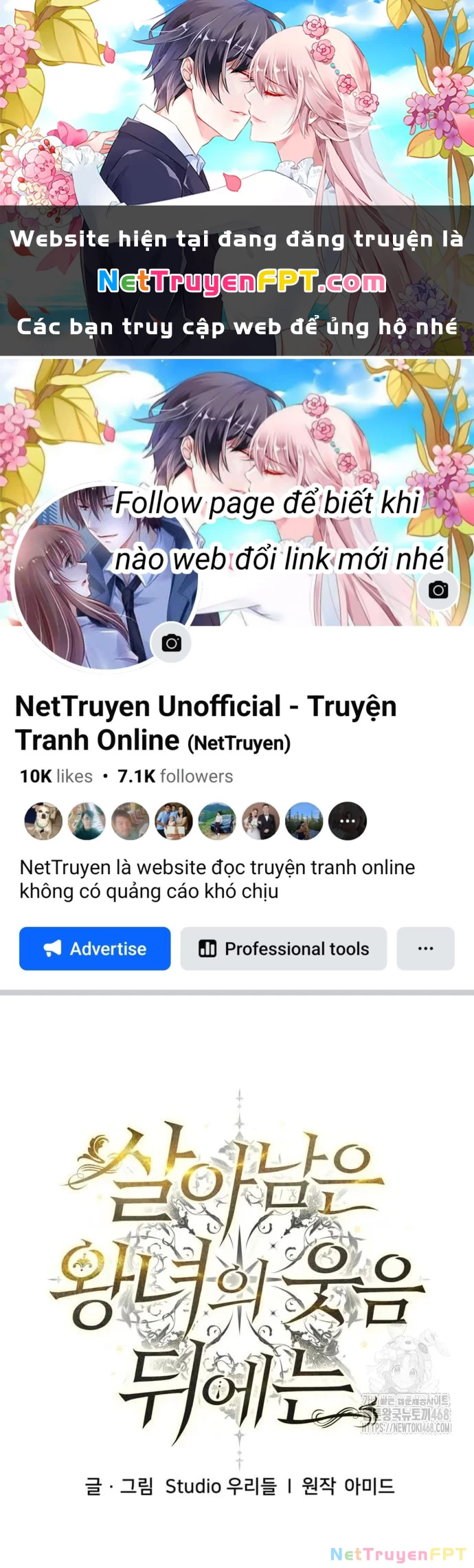 Đằng Sau Nụ Cười Của Nàng Công Chúa Chapter 47.2 - Trang 2