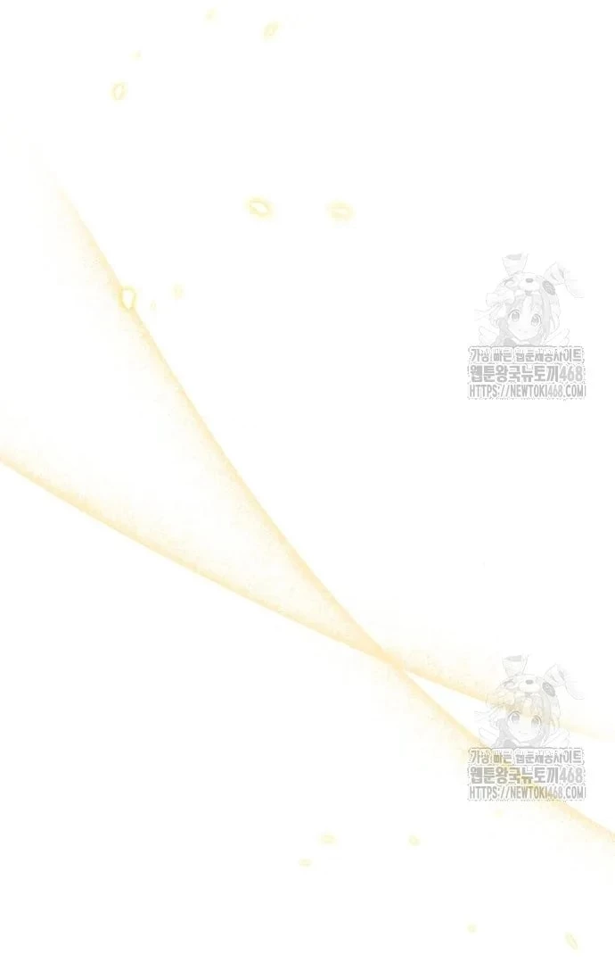 Đằng Sau Nụ Cười Của Nàng Công Chúa Chapter 47.2 - Trang 2