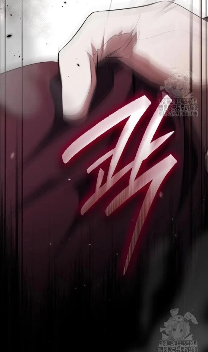 Đằng Sau Nụ Cười Của Nàng Công Chúa Chapter 48.2 - Trang 2