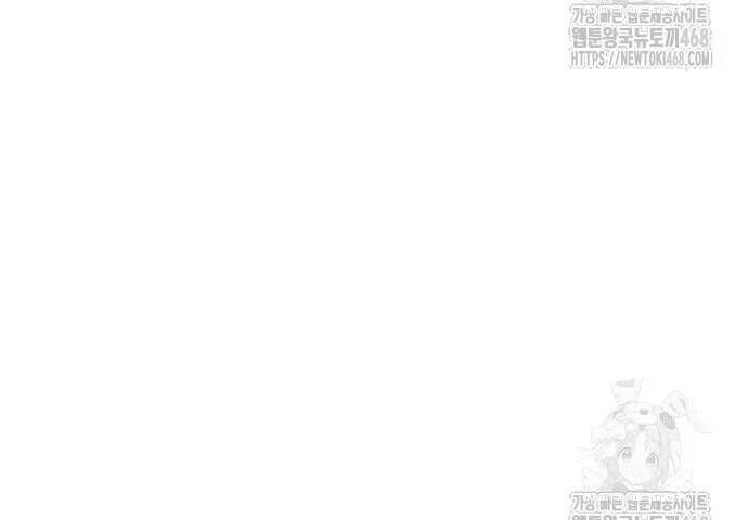 Đằng Sau Nụ Cười Của Nàng Công Chúa Chapter 49 - Trang 2