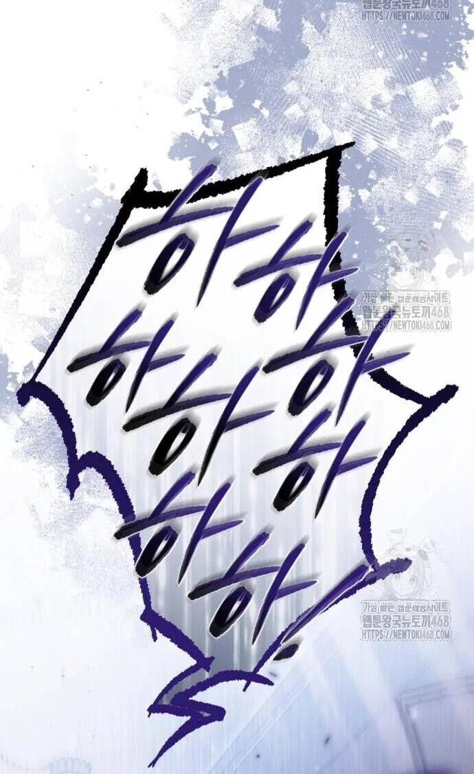 Đằng Sau Nụ Cười Của Nàng Công Chúa Chapter 49 - Trang 2