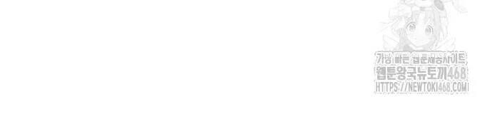 Đằng Sau Nụ Cười Của Nàng Công Chúa Chapter 49 - Trang 2