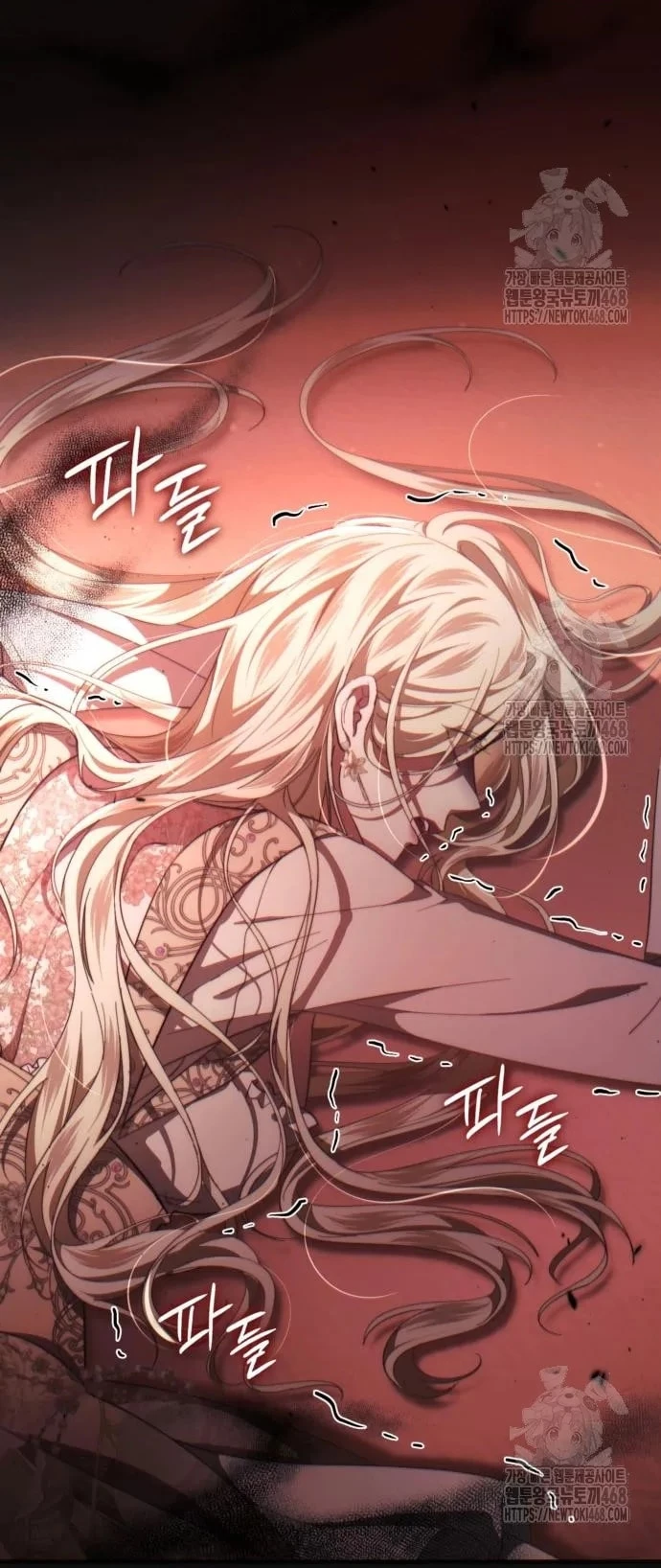 Đằng Sau Nụ Cười Của Nàng Công Chúa Chapter 49.1 - Trang 2