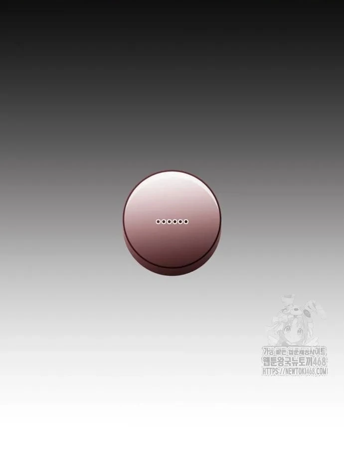 Đằng Sau Nụ Cười Của Nàng Công Chúa Chapter 49.1 - Trang 2