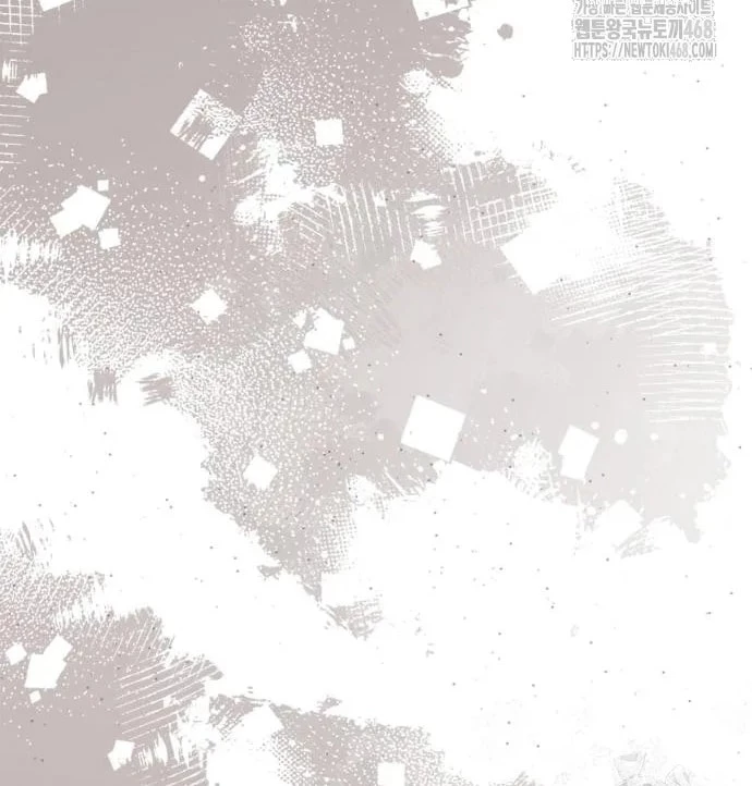 Đằng Sau Nụ Cười Của Nàng Công Chúa Chapter 49.1 - Trang 2