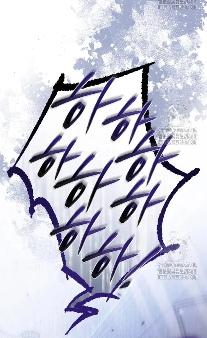 Đằng Sau Nụ Cười Của Nàng Công Chúa Chapter 49.2 - Trang 2