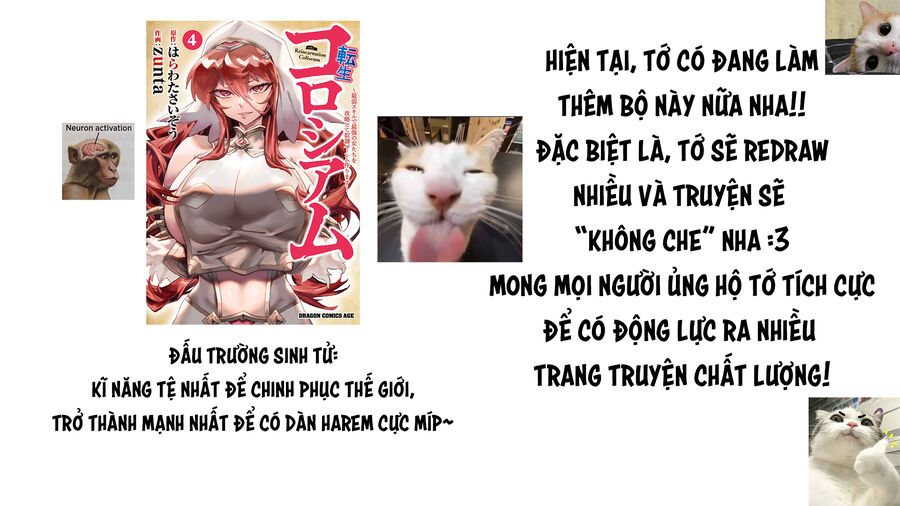Sau Khi Bị Trục Xuất, Tôi Trở Thành Mạnh Nhất Thế Giới Với Chúc Phúc Chapter 3 - Trang 2