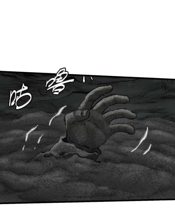 Bàn Tay Thần Thánh Chapter 61 - Trang 2