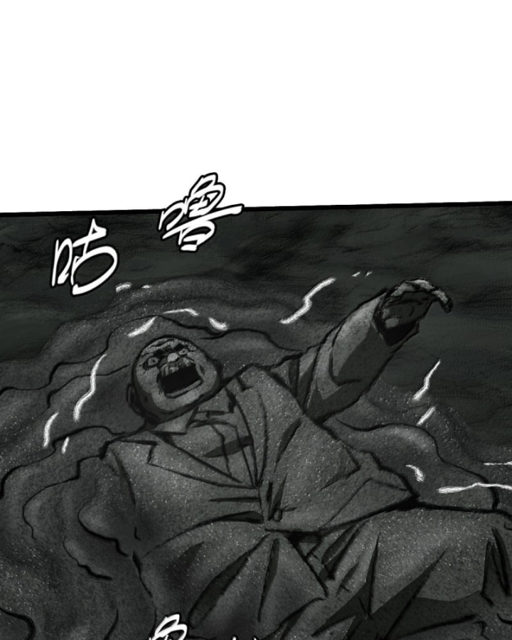 Bàn Tay Thần Thánh Chapter 61 - Trang 2