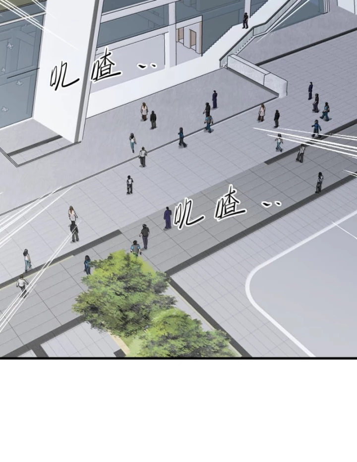 Bàn Tay Thần Thánh Chapter 65 - Trang 2