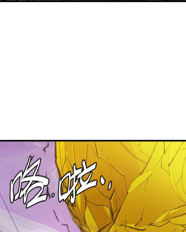 Bàn Tay Thần Thánh Chapter 66 - Trang 2