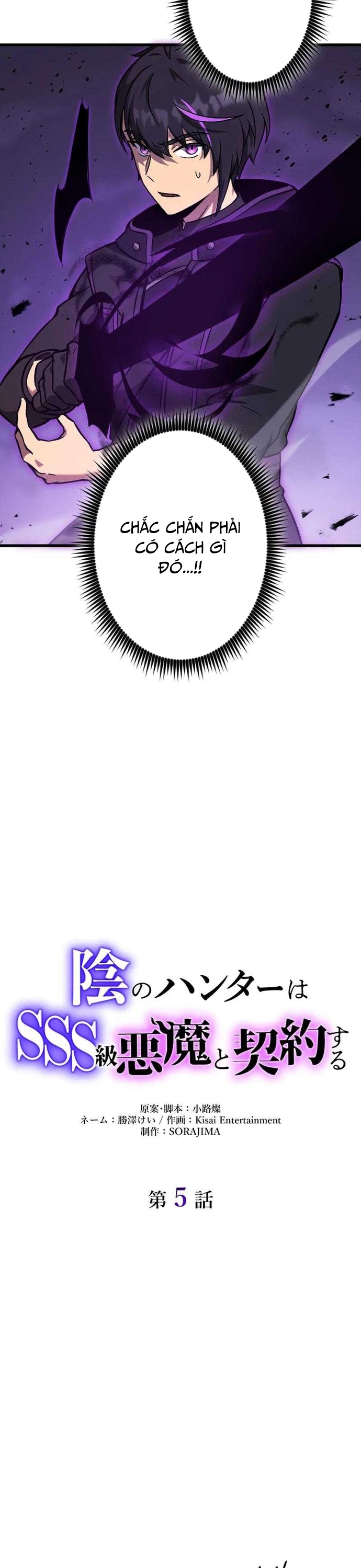 In No Hunter Wa Sss-kyuu Akuma To Keiyaku Suru Chapter 5 - Trang 2