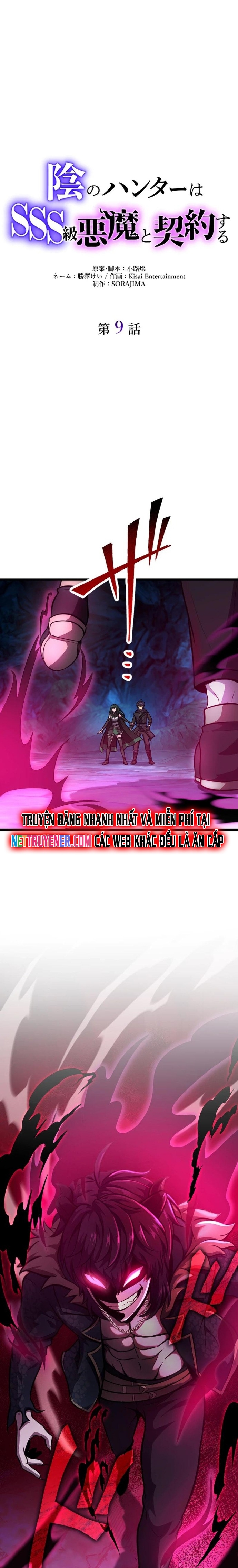 In No Hunter Wa Sss-kyuu Akuma To Keiyaku Suru Chapter 9 - Trang 2