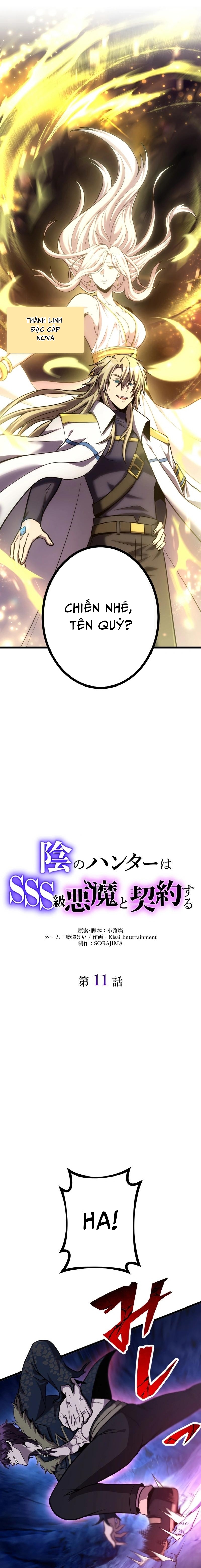 In No Hunter Wa Sss-kyuu Akuma To Keiyaku Suru Chapter 11 - Trang 2