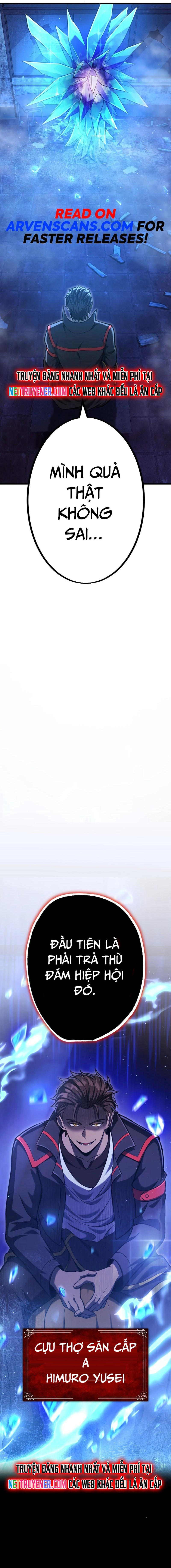 In No Hunter Wa Sss-kyuu Akuma To Keiyaku Suru Chapter 12 - Trang 2