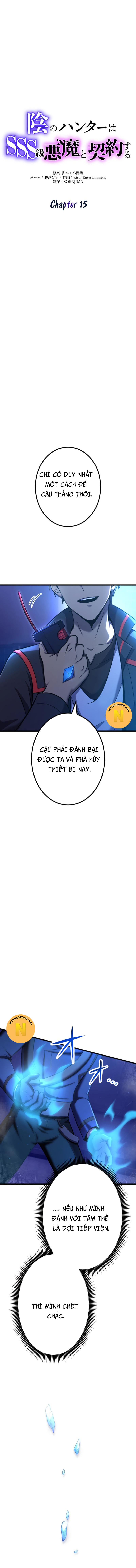 In No Hunter Wa Sss-kyuu Akuma To Keiyaku Suru Chapter 15 - Trang 2