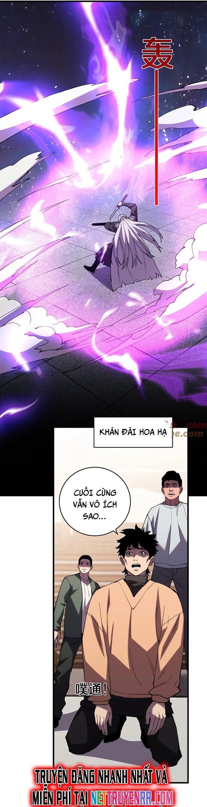 Quốc Vận Chi Chiến: Ta Lấy Bàn Cổ Trấn Chư Thiên Chapter 18 - Trang 2