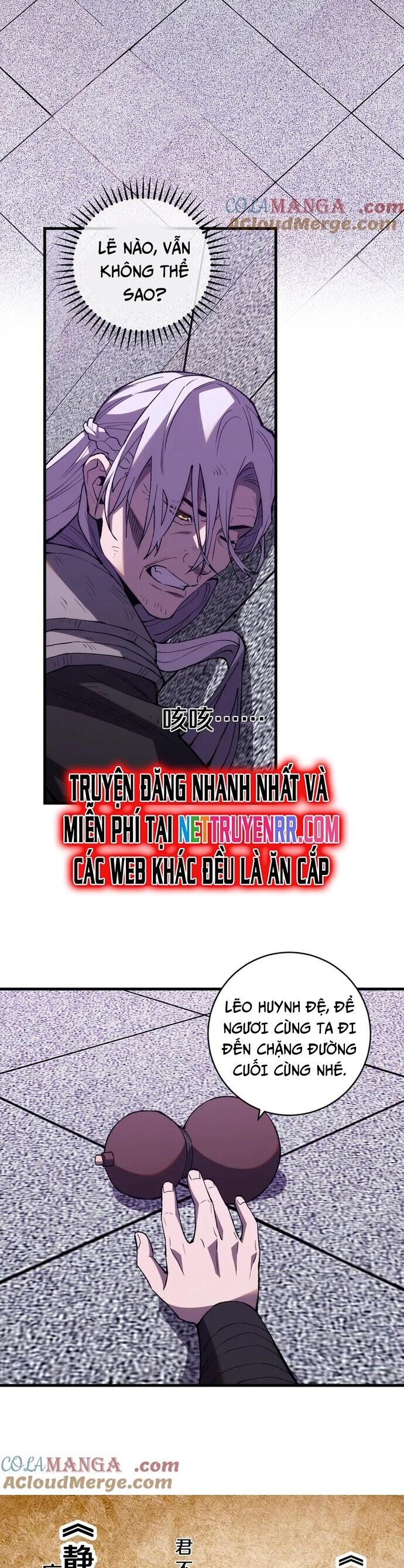 Quốc Vận Chi Chiến: Ta Lấy Bàn Cổ Trấn Chư Thiên Chapter 18 - Trang 2