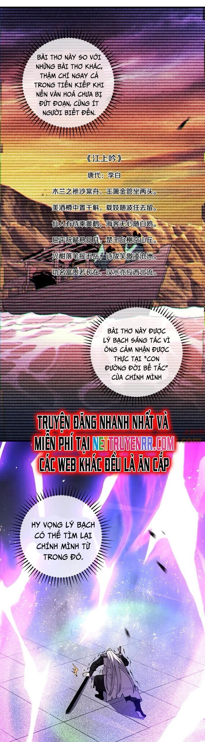 Quốc Vận Chi Chiến: Ta Lấy Bàn Cổ Trấn Chư Thiên Chapter 18 - Trang 2