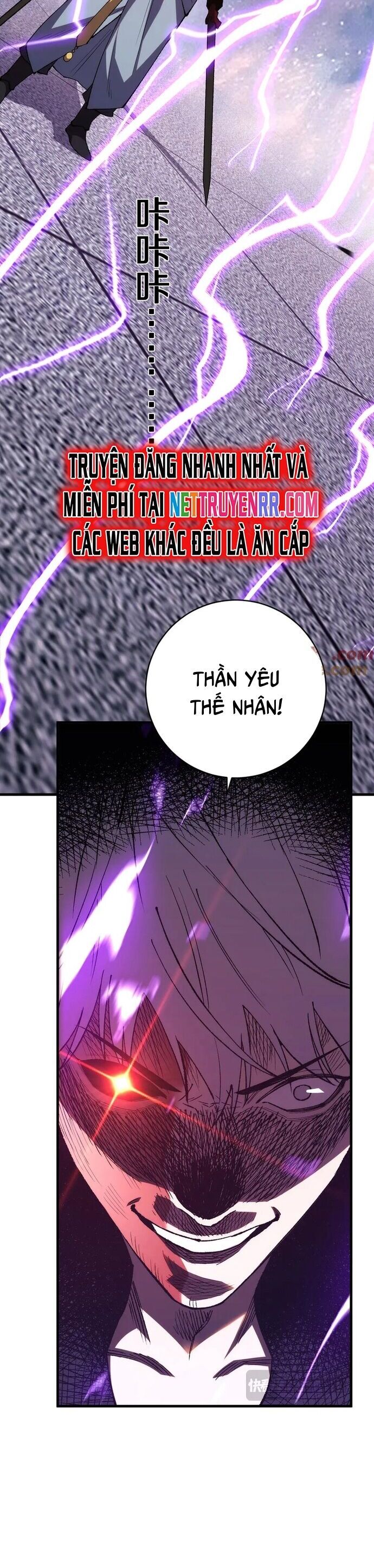 Quốc Vận Chi Chiến: Ta Lấy Bàn Cổ Trấn Chư Thiên Chapter 18 - Trang 2