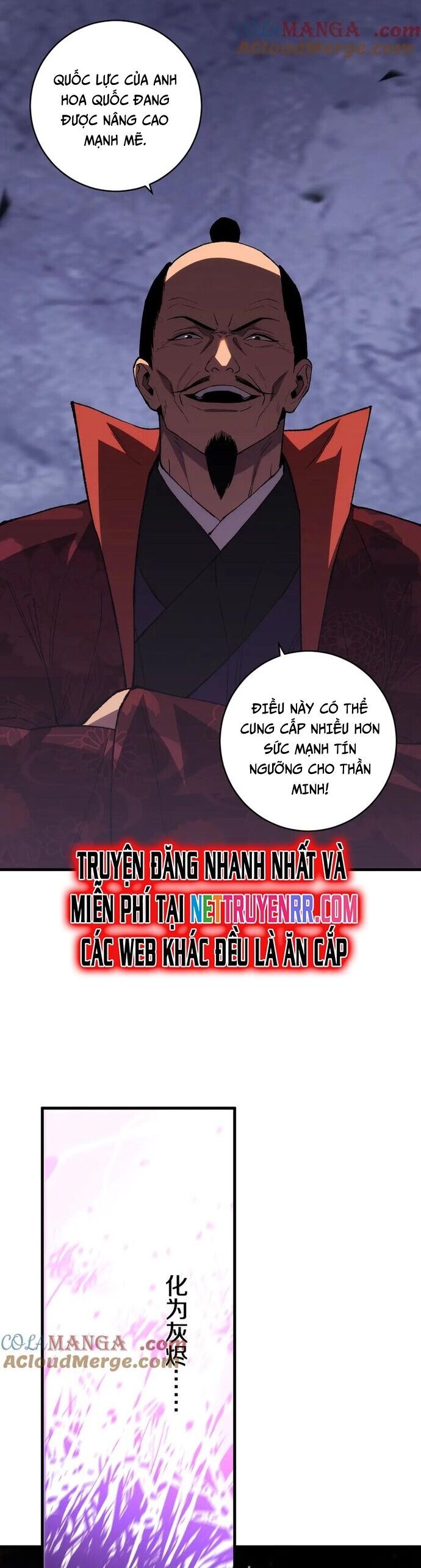 Quốc Vận Chi Chiến: Ta Lấy Bàn Cổ Trấn Chư Thiên Chapter 18 - Trang 2