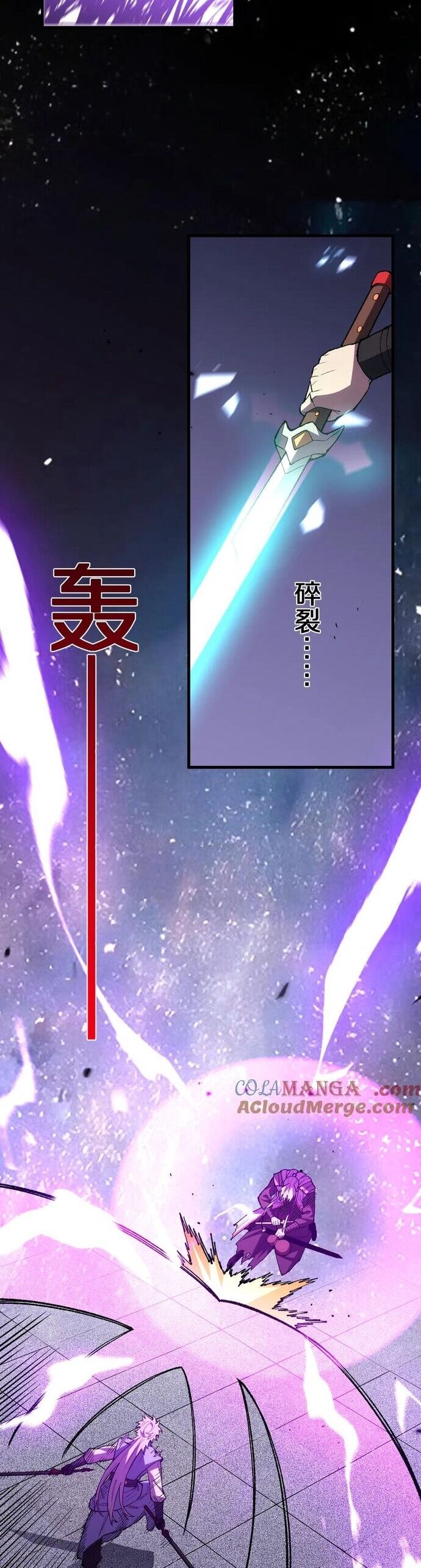 Quốc Vận Chi Chiến: Ta Lấy Bàn Cổ Trấn Chư Thiên Chapter 18 - Trang 2